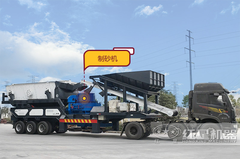 移動磕沙機廠家:配制砂機 移動磕沙機廠家:配制砂機