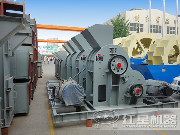 紅星破碎機:雙級破碎機 紅星破碎機:雙級破碎機