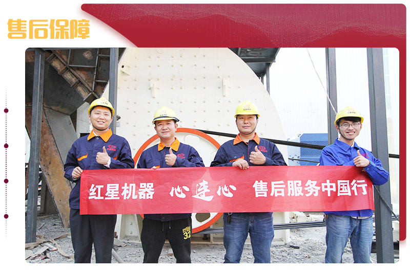 時(shí)產(chǎn)200噸可移動(dòng)履帶式碎石機(jī)售后人員 時(shí)產(chǎn)200噸可移動(dòng)履帶式碎石機(jī)售后人員