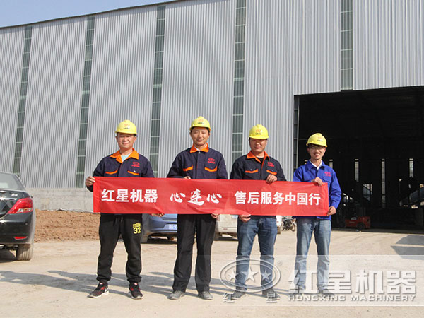 紅星白云石雷蒙磨機(jī)放心售后服務(wù) 紅星白云石雷蒙磨機(jī)放心售后服務(wù)