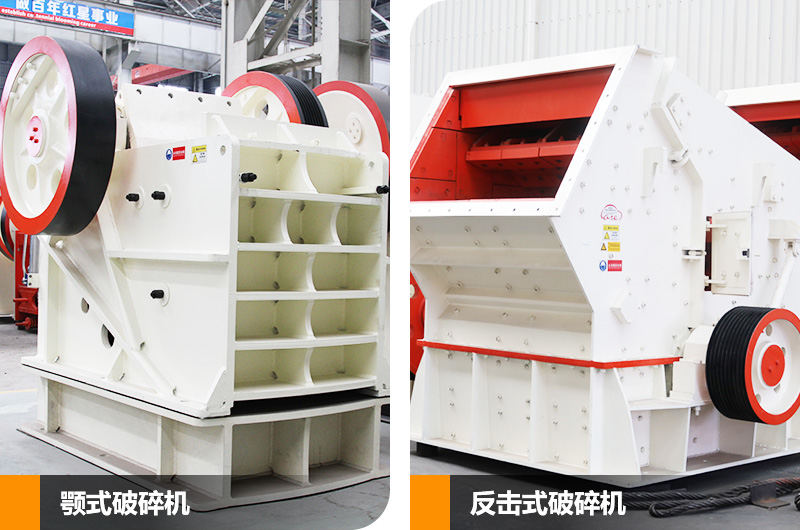 鄂破機(jī)+反擊破組合 鄂破機(jī)+反擊破組合