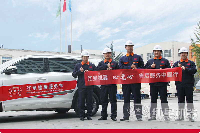 全程服務(wù),隨時(shí)出發(fā) 全程服務(wù),隨時(shí)出發(fā)