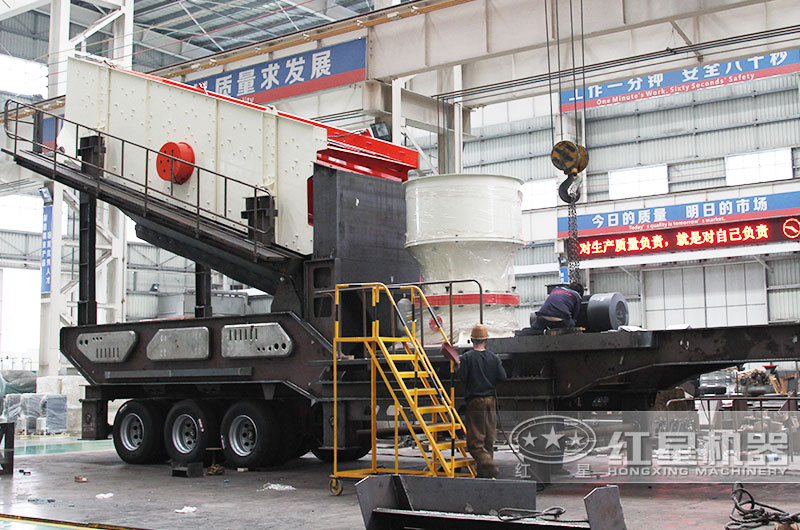 大型移動破碎站生產車間,設備品質保障 大型移動破碎站生產車間,設備品質保障