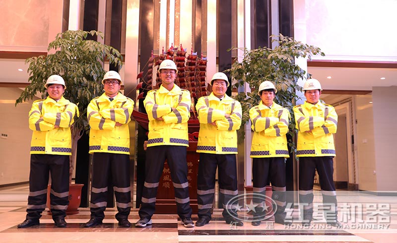 強大的售后維修團隊，保障生產質量