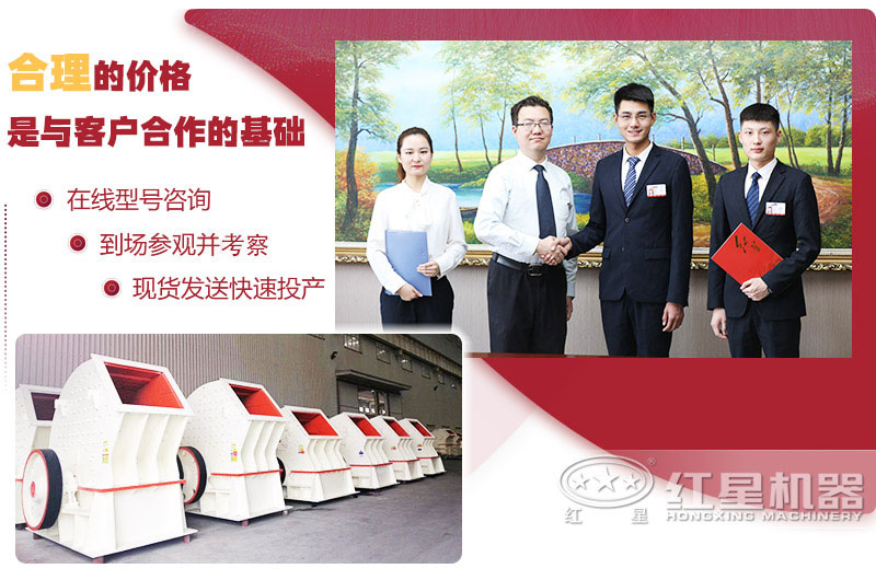 錘式制砂機(jī)生產(chǎn)廠家 錘式制砂機(jī)生產(chǎn)廠家