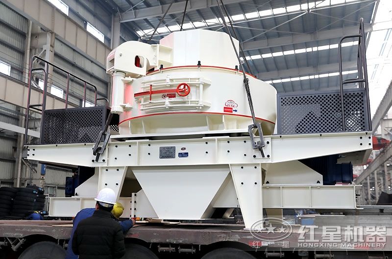 VSI制砂機預發貨，廠家提供各種型號制砂機現貨