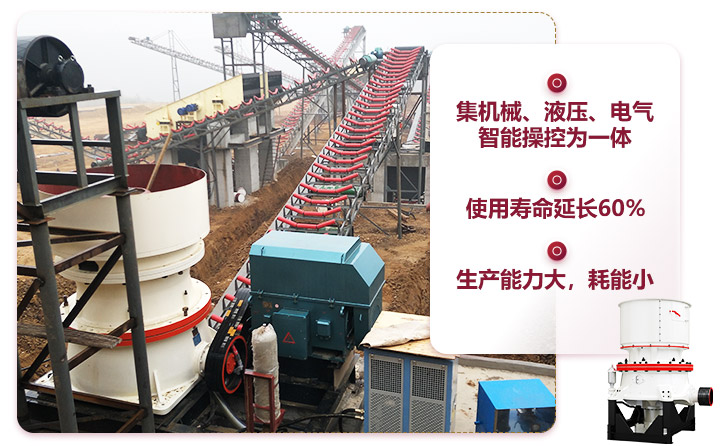 細碎破碎機，延長使用壽命60% 