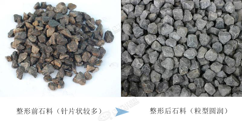 石料整形前后，整形后價值高，市場售價提升 