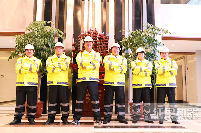 紅星售后團隊,隨時出發,保障您的生產順暢