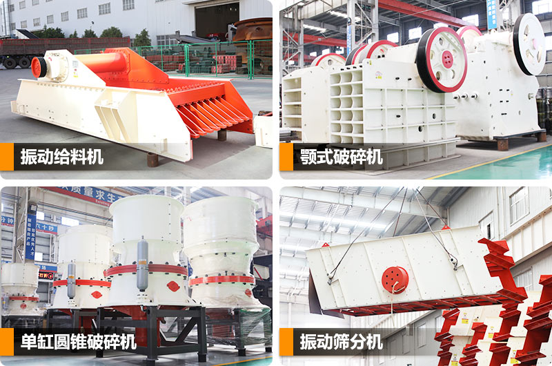 設備少投入,生產大收益