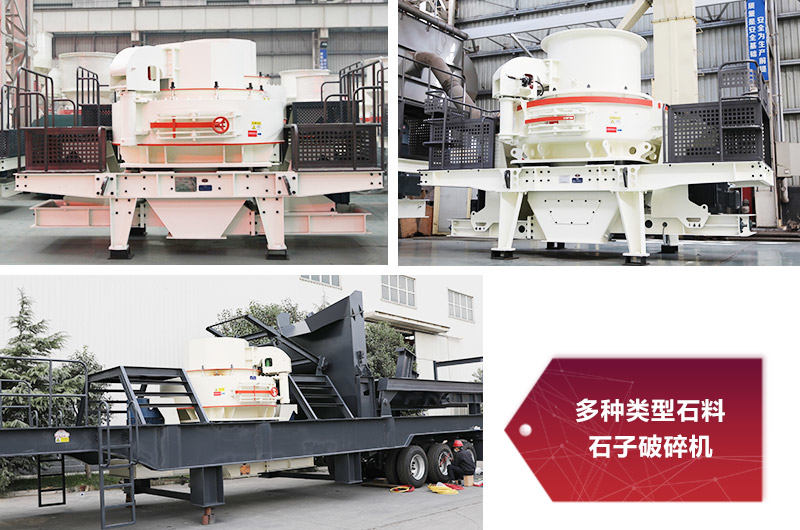 設(shè)備價(jià)格根據(jù)型號(hào)大小而定