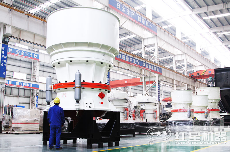 單缸液壓圓錐破碎機 單缸液壓圓錐破碎機