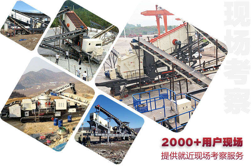 建筑垃圾環保粉碎機生產現場 建筑垃圾環保粉碎機生產現場