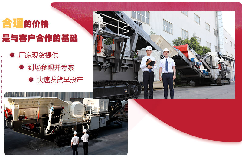 歡迎到場考察，并免費咨詢