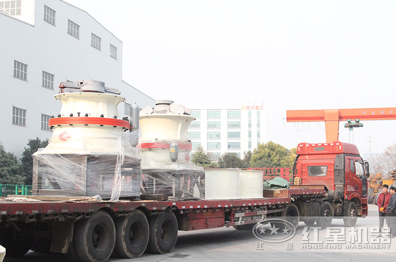 單缸液壓圓錐破碎機準備發(fā)貨 單缸液壓圓錐破碎機準備發(fā)貨