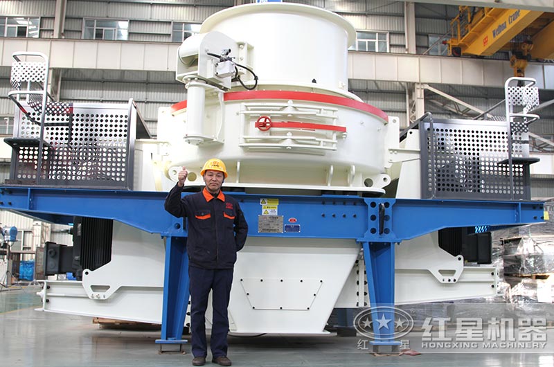 HVI造沙機(jī) HVI造沙機(jī)