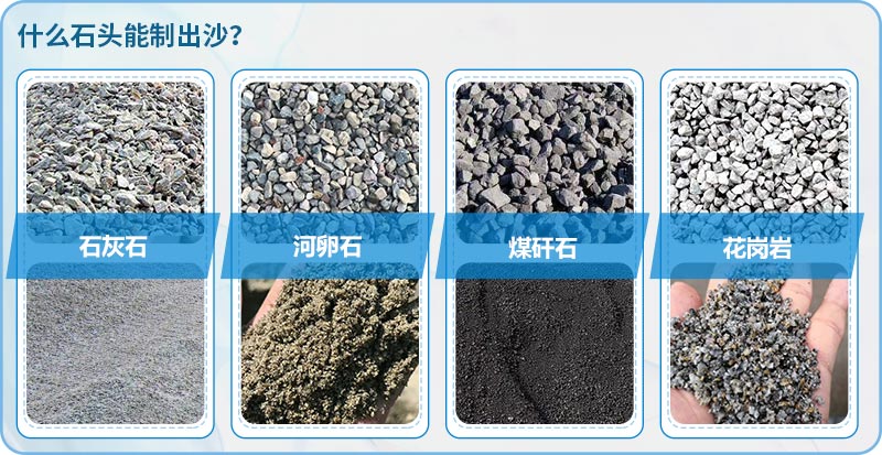 各類石頭造沙成品 各類石頭造沙成品