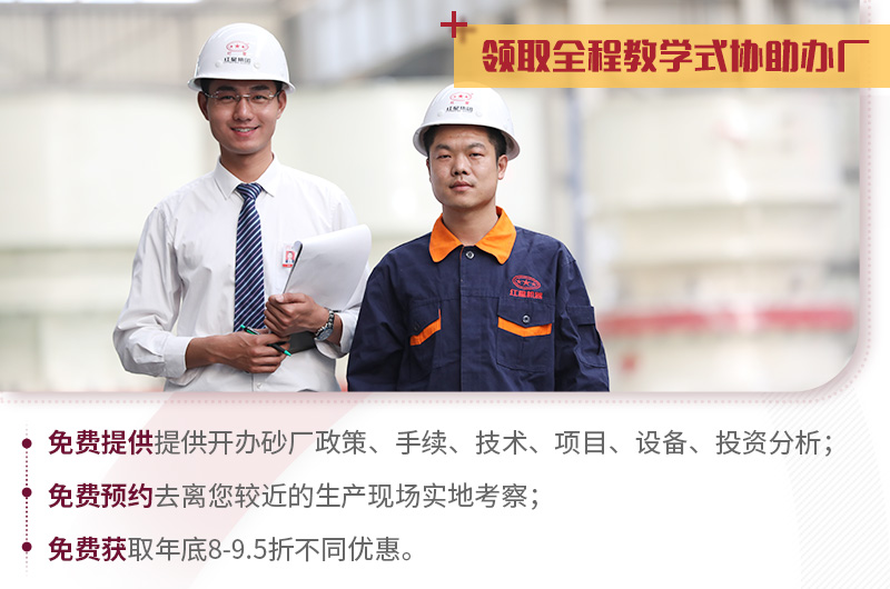 歡迎隨時(shí)咨詢(xún)，紅星24小時(shí)為您服務(wù)