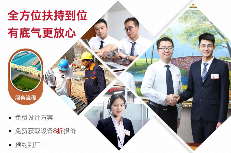 一站式售后服務體系 一站式售后服務體系