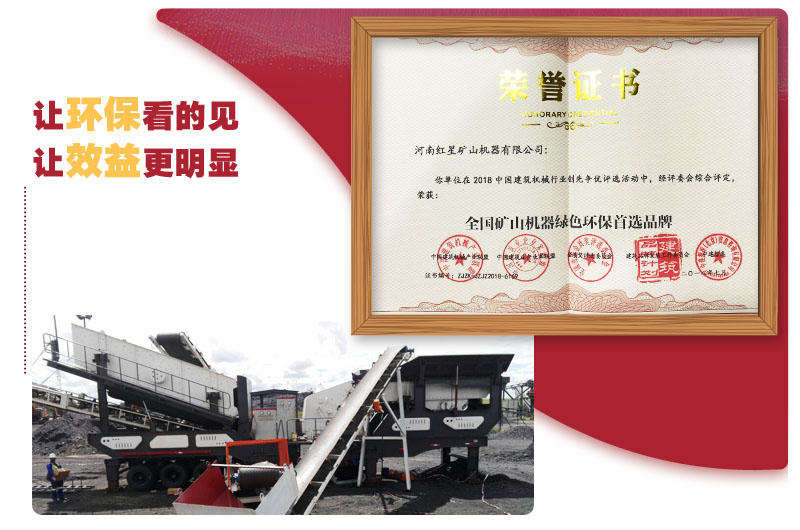 一證在手，環保無憂