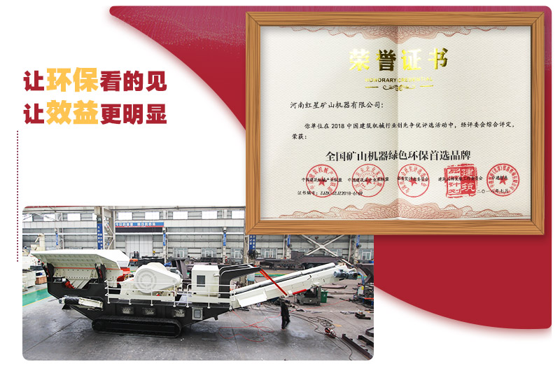 移動立式制沙機綠色生產,符合環保 移動立式制沙機綠色生產,符合環保