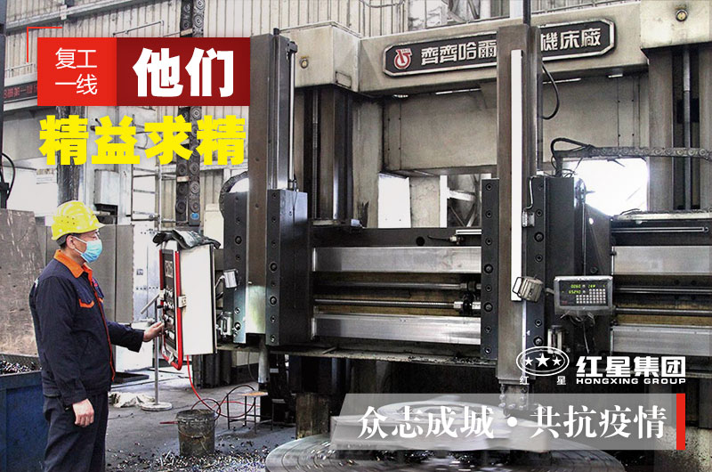 紅星員工把背影留給我們,把嚴謹細致留給工作 紅星員工把背影留給我們,把嚴謹細致留給工作