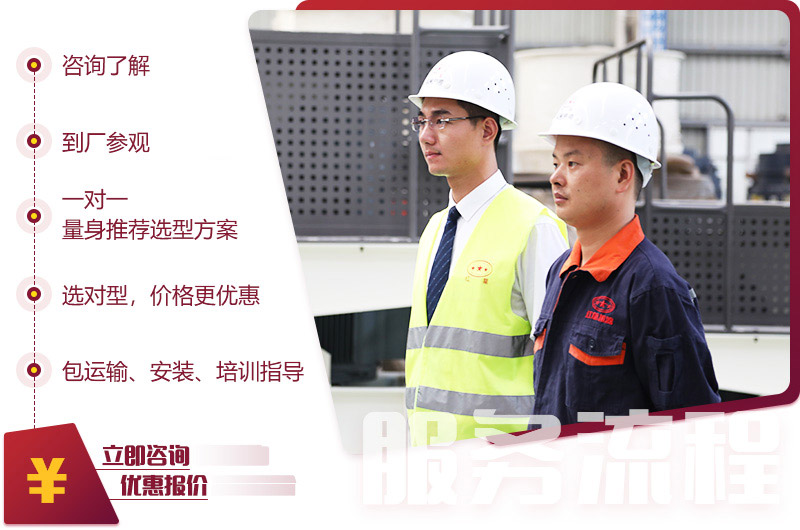 歡迎隨時在線咨詢,紅星24小時為您服務(wù) 歡迎隨時在線咨詢,紅星24小時為您服務(wù)