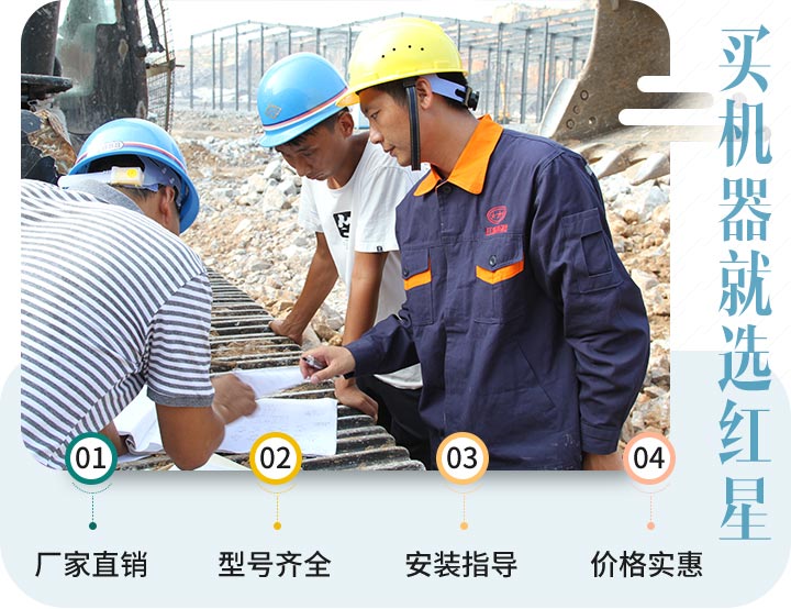 紅星售后服務 紅星售后服務