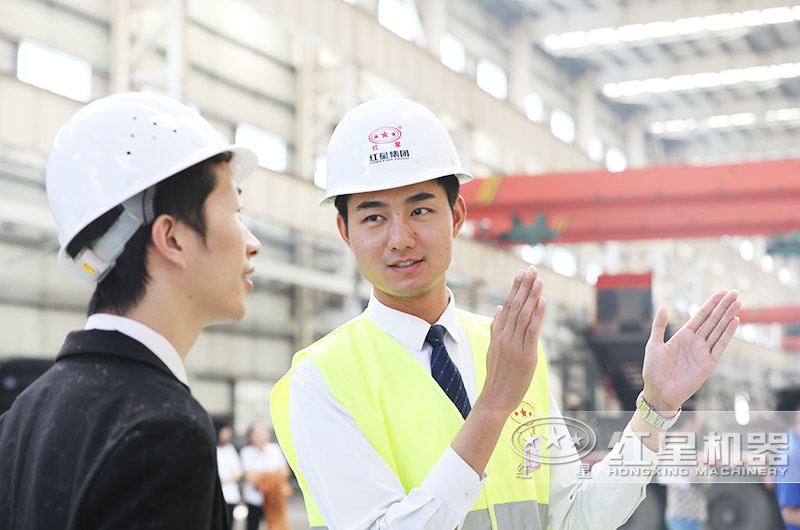 紅星提供客戶到場參觀，并免費咨詢