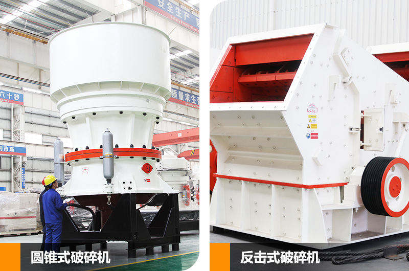 砂石生產線的物料類型決定選擇哪個設備 砂石生產線的物料類型決定選擇哪個設備