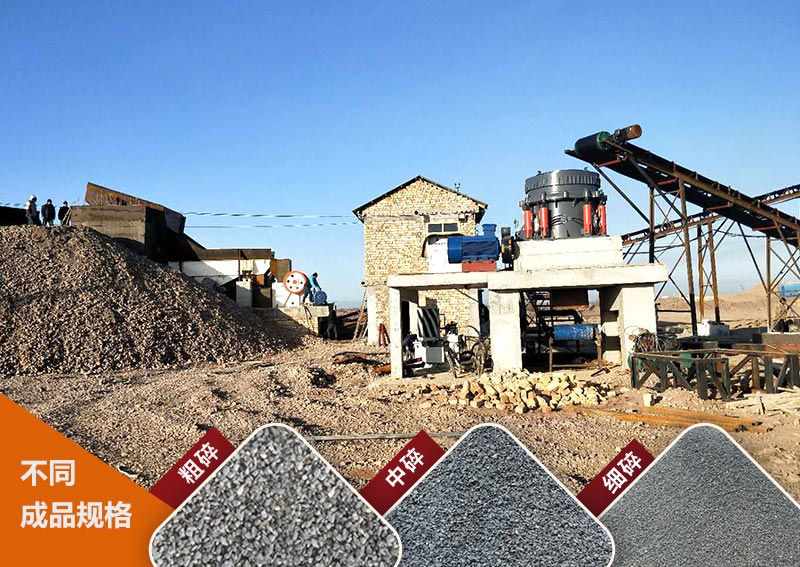 吉爾吉斯坦客戶采石場 吉爾吉斯坦客戶采石場