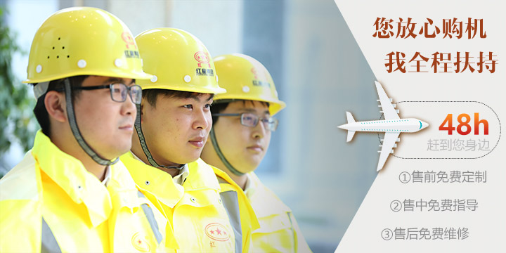 紅星售后服務 紅星售后服務