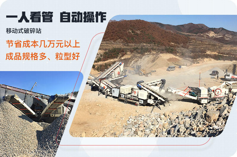 新型履帶式移動(dòng)破碎機(jī)作業(yè)現(xiàn)場圖 新型履帶式移動(dòng)破碎機(jī)作業(yè)現(xiàn)場圖