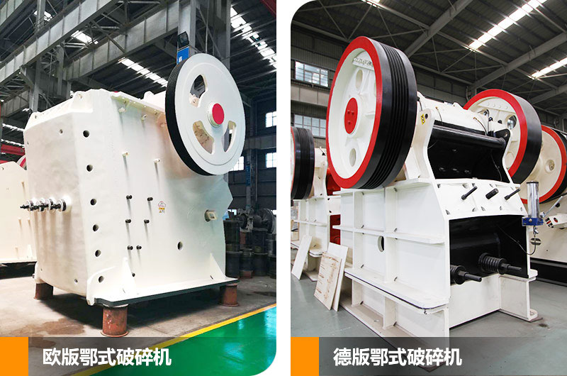 新型破碎石子機(jī)械的鄂式破碎機(jī) 新型破碎石子機(jī)械的鄂式破碎機(jī)