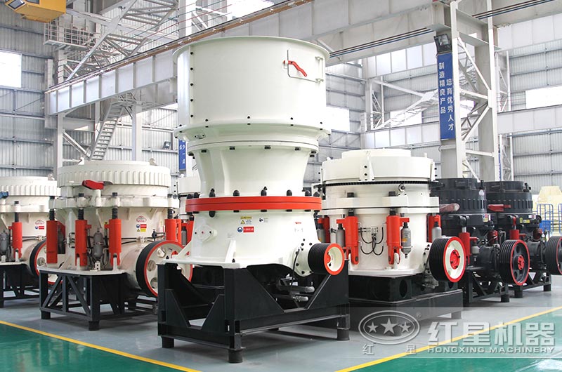 大型圓錐粉碎機 大型圓錐粉碎機