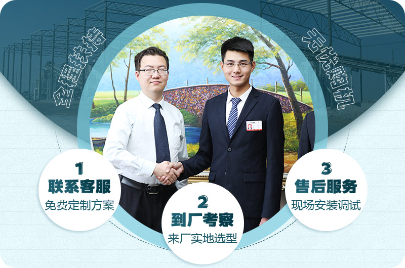 歡迎隨時咨詢設(shè)備廠家,紅星24小時為您服務(wù) 歡迎隨時咨詢設(shè)備廠家,紅星24小時為您服務(wù)