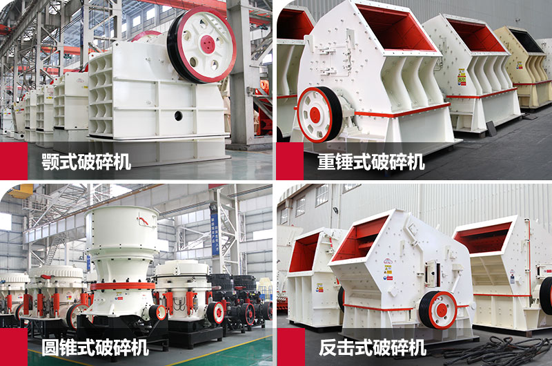 石子加工設(shè)備 石子加工設(shè)備