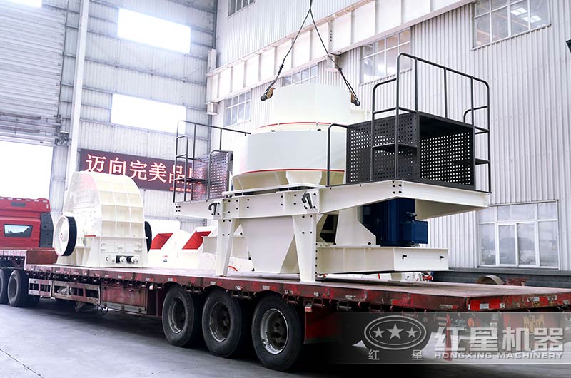 一套時(shí)產(chǎn)500噸制砂生產(chǎn)線(xiàn)設(shè)備發(fā)貨 一套時(shí)產(chǎn)500噸制砂生產(chǎn)線(xiàn)設(shè)備發(fā)貨