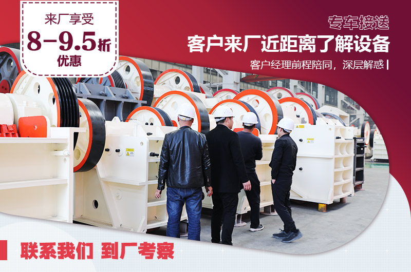 客戶來廠考察、了解設備