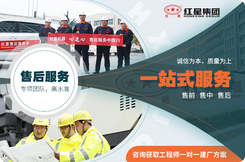 紅星售后服務 紅星售后服務