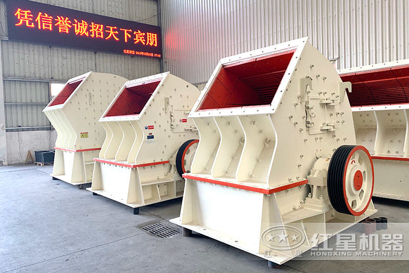 錘式破碎機 錘式破碎機
