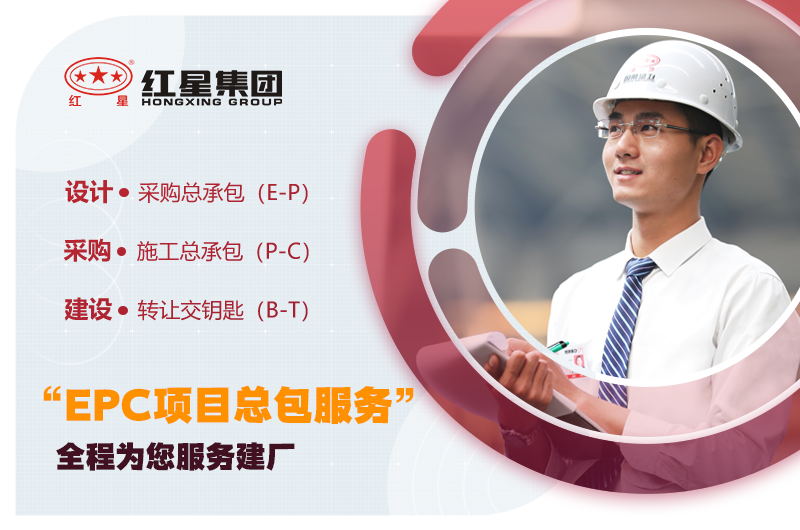 紅星機(jī)器磚渣破碎機(jī)廠家 紅星機(jī)器磚渣破碎機(jī)廠家