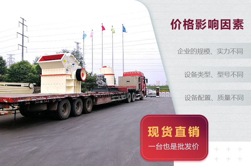 第三代制砂機(jī)發(fā)貨 第三代制砂機(jī)發(fā)貨