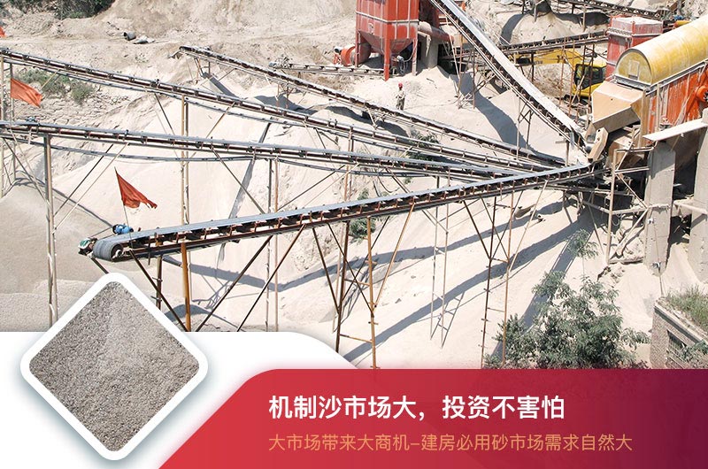 制砂利潤大，投資前景可觀