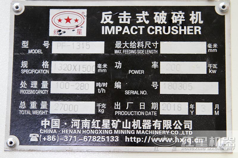 1315反擊破 1315反擊破