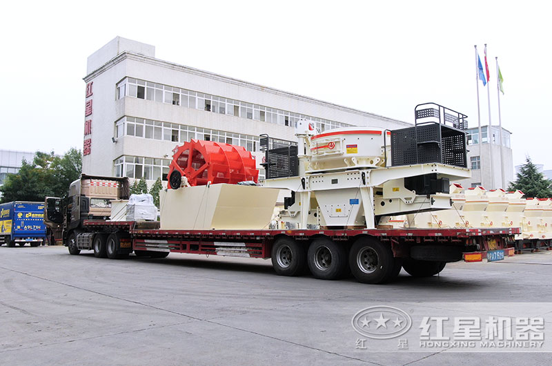 砂巖做機制砂設備發貨現場 砂巖做機制砂設備發貨現場