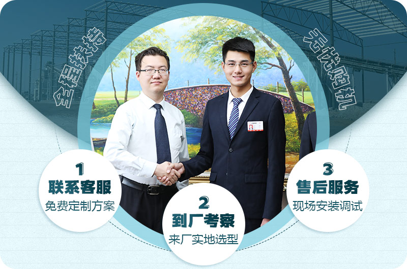 廠家提供全套工藝設(shè)計以及設(shè)備運輸 廠家提供全套工藝設(shè)計以及設(shè)備運輸