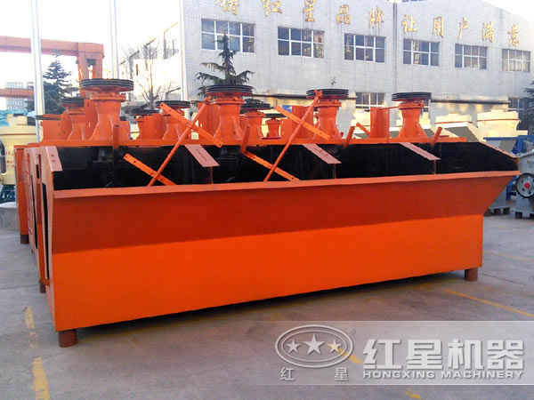 浮選機(jī) 浮選機(jī)