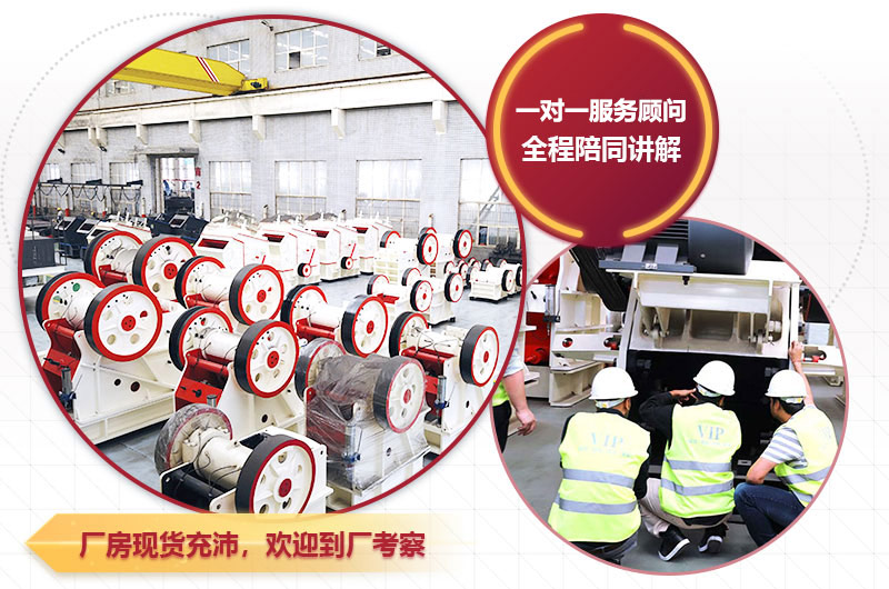 鄂式破碎機廠家 鄂式破碎機廠家