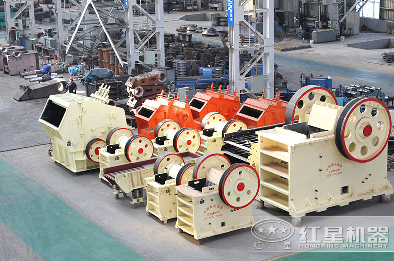 紅星破碎機(jī) 紅星破碎機(jī)